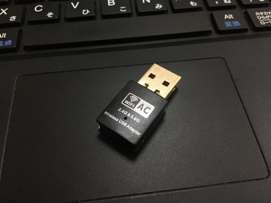 USB無線LAN